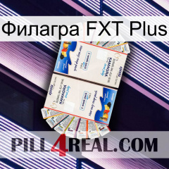 Филагра FXT Plus kamagra1